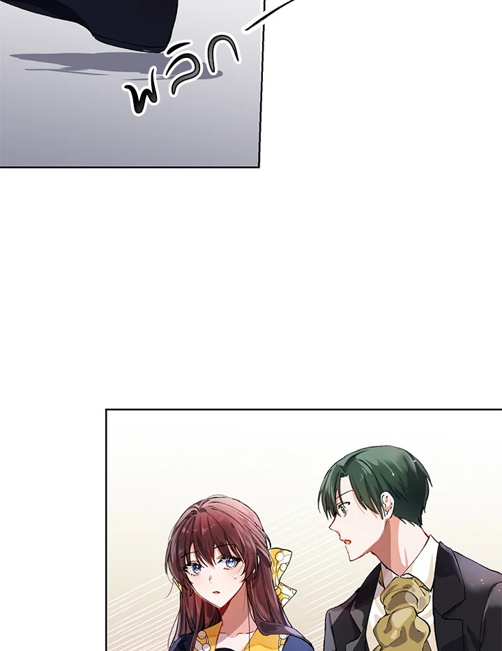 The Time of the Terminally Ill Extra 3 (50)